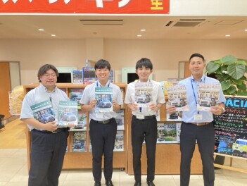 新型アルトラパン誕生！